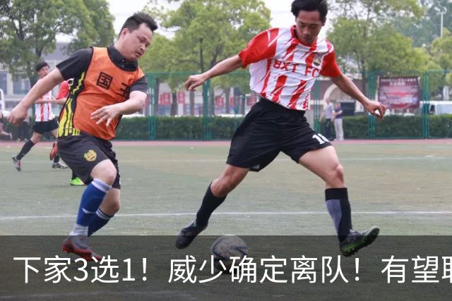 下家3选1！威少确定离队！有望联手字母哥