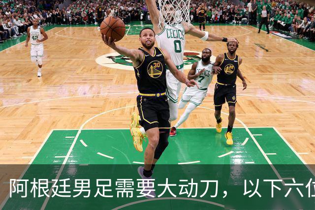 阿根廷男足需要大动刀，以下六位新星，需要尽快提拔扶正